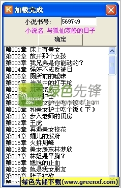 小妖营销软件可以打印单吗